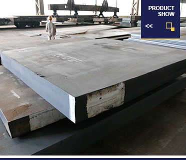 thumbnail image 2 of Hot Rolled Steel A36 Plate - 5/16" Thick X 2" Wide X 12" Long (2 Pieces) 2 of 5